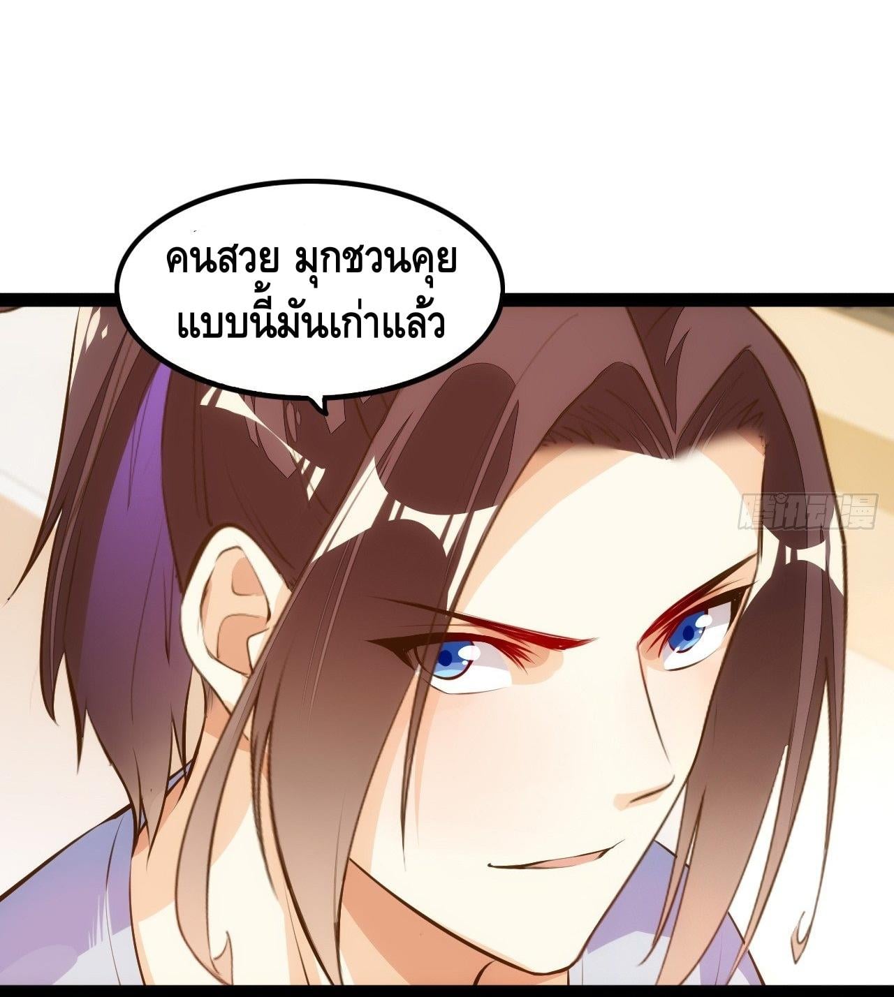 à¸­à¹ˆà¸²à¸™ Tianjie Agent